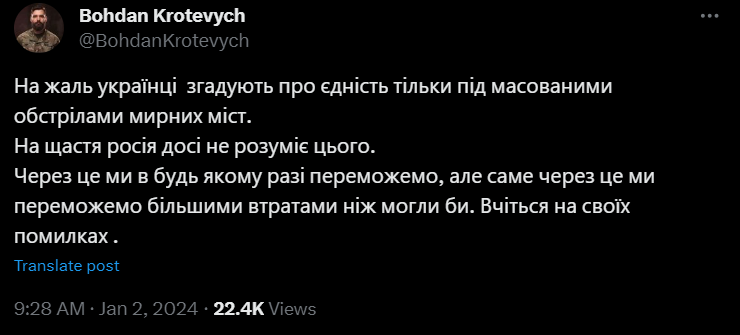 Майор ЗСУ Кротевич звернувся до українців після масованого обстрілу: "переможемо більшими втратами, ніж могли б"